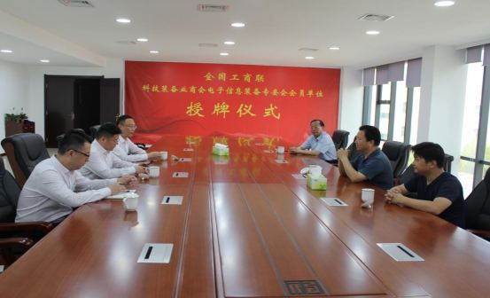光大银行焦作分行党委书记、行长翟寒一行莅临公司考察指导